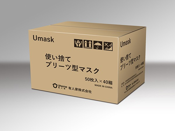 中江志诚纸塑包装有限公司产品1